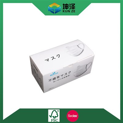 Ambalare cutie de mască